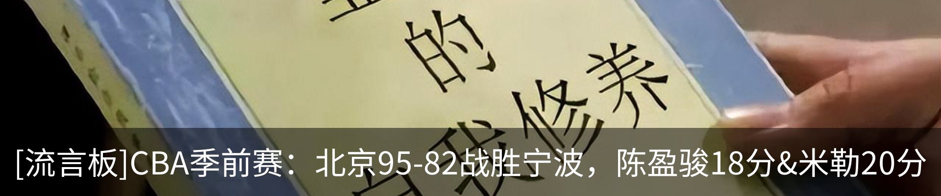 最新动态
